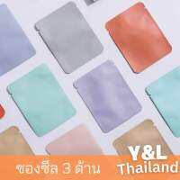 ซองซีล 3 ด้าน สีพาสเทล ขนาด  6.5*9 cm