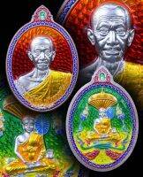 เหรียญพระสีวลีมหาลาภ  หลวงปู่จื่อ  วัดเขาตาเงาะอุดมพร  อ.หนองบัวระ้หวอ.หนองบัวระเหว  จ.ชัยภูมิ