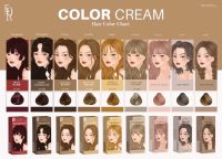 สีย้อมผม ออแกนิก KOTA Color Cream