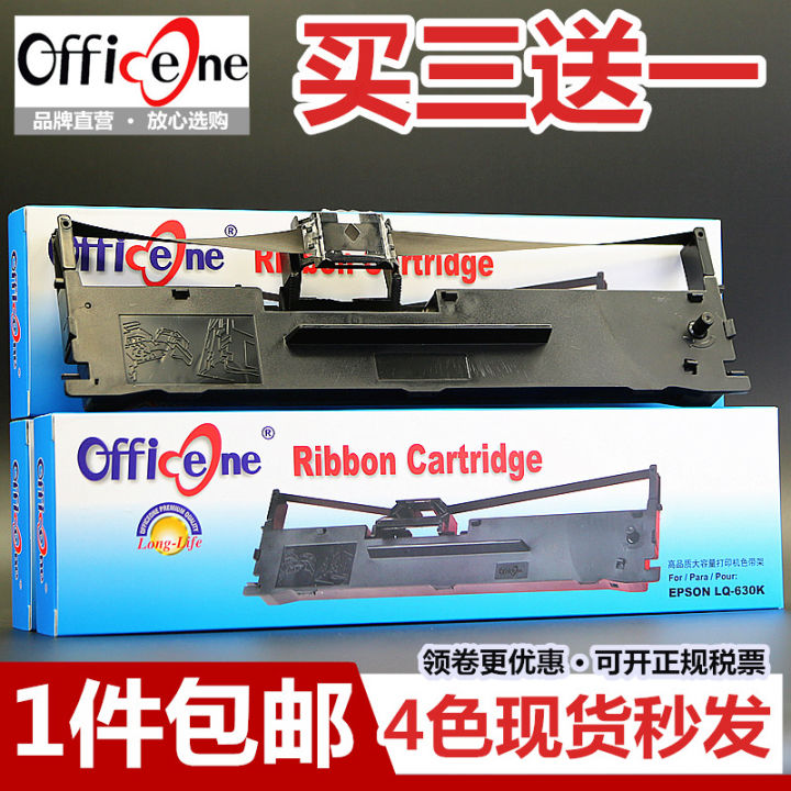 ริบบิ้นสำหรับ-epson-epson-lq630k-lq635k-lq615k-lq730k-735k-k-เครื่องพิมพ์แบบเข็มริบบิ้น-lq80kf-82kf-lq630kii-s015290
