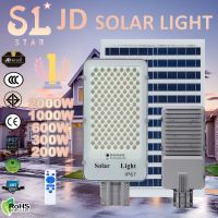 JD ไฟโซล่าเซลล์ ไฟถนนโซล่าเซลล์ 200W 300W 600W 1000W 2000W Solar lights หลอดไฟโซล่าเซล ไฟสนามโซล่าเซล ไฟถนนโซล่าเซลล์