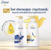 โดฟ อินเทนซ์ รีแพร์  เลือกได้ แชมพู หรือครีมนวด สีน้ำเงิน 410 ml. สำหรับผมแห้งเสีย แก้ผมเสียตรงจุด