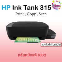 Printer HP 315