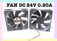 FAN DC 24V 0.20 A2สาย1ชิ้น  มิติกว้าง*ยาว 3.5 นิ้ว หรือ กว้าง92*ยาว92*หนา25MM พัดลมระบายความร้อน รอบเร็วในการหมุน