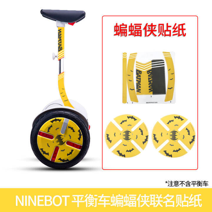 ninebot-สติกเกอร์การ์ตูนรถสมดุลไฟฟ้าหมายเลข9-minipro-สติกเกอร์ลายแบทแมนสำหรับรุ่นเพิ่มความแข็งแรงหมายเลข9