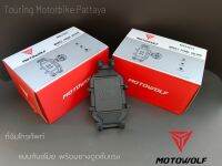 MOTOWOLF MDL 2827ที่ยึดโทรศัพท์ มอเตอร์ไซค์แบบกันขโมย มาพร้อมยางดูดซับแรงกระแทก ลดการสั่นสะเทือน