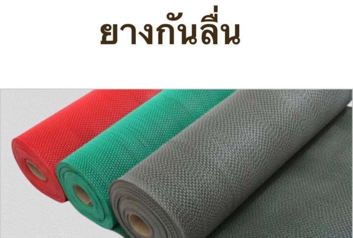 แผ่นกันลื่นห้องน้ำอย่างดีกว้าง-50x120cm-เหยียบแล้วไม่เจ็บเท้ากันลื่นได้ทุกที่