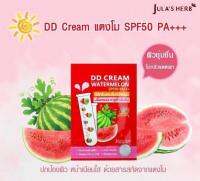 ☀️?DD CREAM WATERMELON SPF50 PA+++☀️ ดีดีครีมที่สุดการปกปิดและปกป้องผิว ด้วยเทคโนโลยีล่าสุดที่ล้ำกว่า BB CC ครีม ☀️?