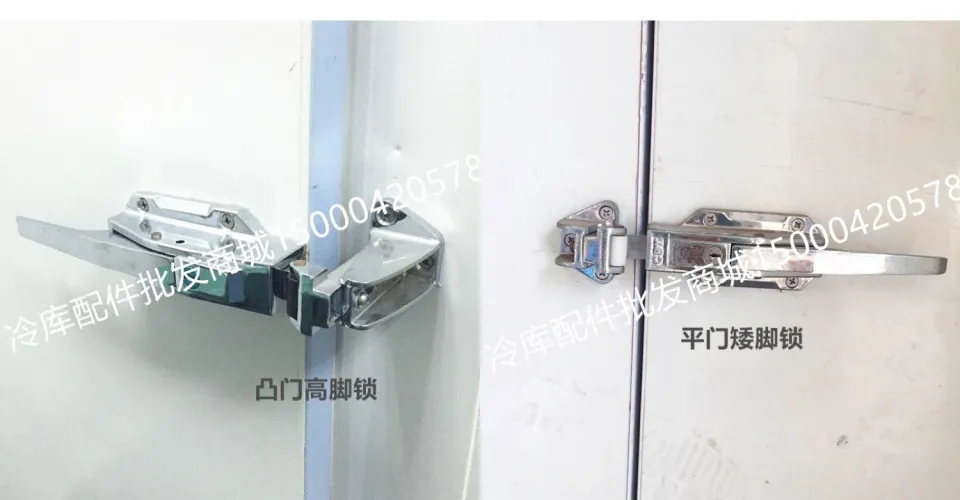 1178 Stainless Steel Refrigerator Door Lock Convex Door Freezer