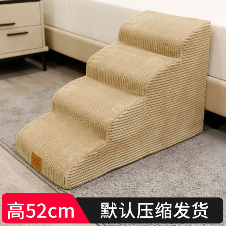 Dog Stairs High Steps Bedside Middle Small Dog Pet Steps Cat High Ladder Bay Window Dog Ladder