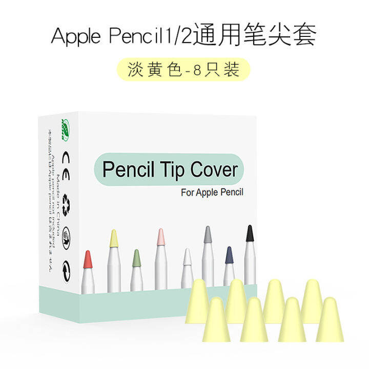 ปลอกหัวปากกาเหมาะสำหรับ-apple-apple-pencil-ปลอกป้องกันซิลิโคนฟิล์มกระดาษลดเสียงรบกวนรุ่นที่2รุ่นที่1-padpencil-กันลื่นกันการเสียดสีกันการเสียดสีปลอกปากกาหัวปากกาปลอกปากกาหัวปากกา-ipad