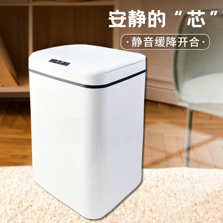 16L Hot selling Automatic Sensor Dustbin Intelligent Sensor Waste Bin