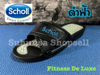 ?ดำฟ้า!ถูกจริง!?Scholl Fitness Deluxeยุค90?มีใบรับประกัน?