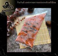 ไข่ปลาเมนไทโกะปรุงรสเผ็ด ไข่ปลา 500กรัม yushoku mentaiko tube 500g