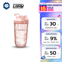 WelStore LHHW แก้วเชคเวย์โปรตีน LHHW ขนาด 500 ml เชคเวย์ละลายได้รวดเร็ว ไม่จับตัวเป็นก้อน ดีไซส์สวย น้ำหนักเบา พกพาะดวก