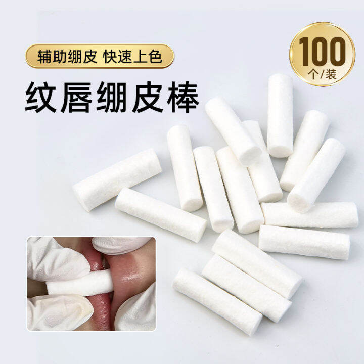 Grain Lip Stretching Stick SemiPermanent Eyebrow Tattoo Floating Lip