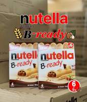 Nutella B-ready เวเฟอร์ไส้ช็อคโกแลต