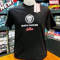 เสื้อยืด marvel Black panther รับประกันของแท้ 100% by pop comics