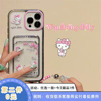 Wansheng เคสใส่บัตรลายแมวเหมียวสีชมพูลายภาพวาดสีน้ำมันสำหรับสาวๆเคสใส่บัตรเคสมือถือ iPhone 12 PROMAX iPhone 15แบบใหม่11 14Pro สำหรับผู้หญิง12สายโซ่13PM เคสนิ่มซิลิโคนใสกันกระแทกไอเดียสร้างสรรค์