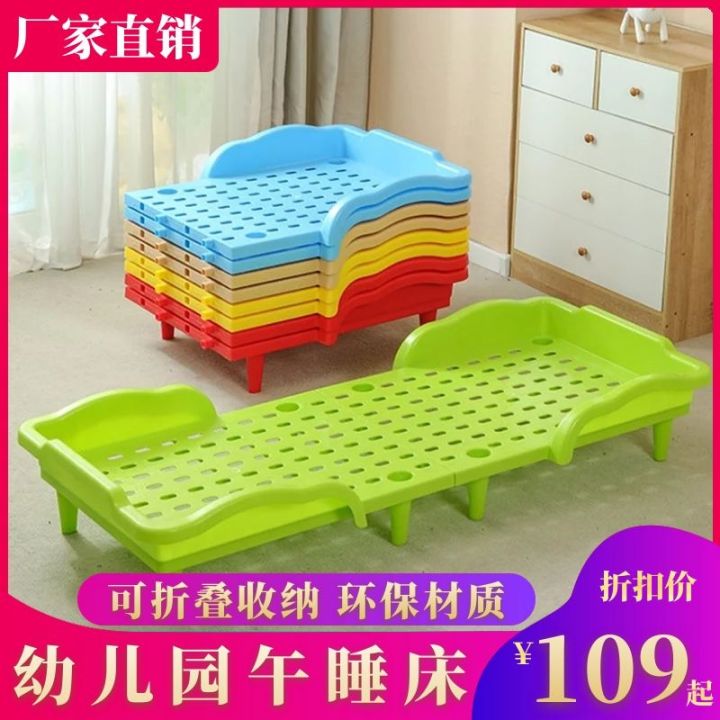 Kindergarten Special Bed Folding Bed Family Children Nap Folding Bed Small  Size Single Children'S Bed At Noon | Lazada Ph