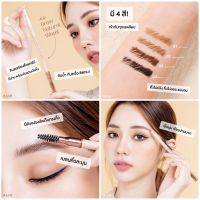 ดินสอเขียนคิ้ว 4U2 BROW NATURAL WOOD ดินสอเขียนคิ้วแบบแท่งไม้ ใช้งานง่าย มาพร้อมแปรงจัดทรง
เบลนคิ้วสวยละมุน เนื้อนุ่มเขียนง่าย กันน้ำ กันเหงื่อ 
มีให้เลือก 4 เฉดสี