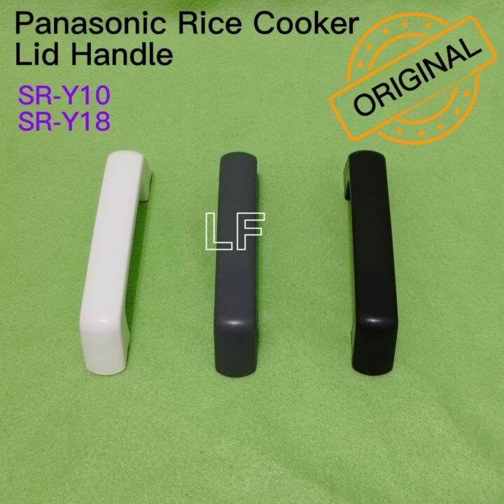 PANASONIC RICE COOKER LID COVER HANDLE SRY10G/SRY18G HANDLE ORIGINAL