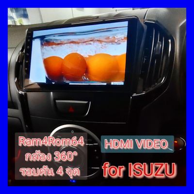 จอแอนดรอยด รถยนต์ ISUZU ANDROID 11 Ram4Rom64 กล้อง4ตัว 360 องศา รอบคัน สินค้าใหม่ มีประกัน เลือกซื้อทั้งแบบสินค้า หรือราคาพร้อมติดตั้ง(ในพื้นที่บริการ)