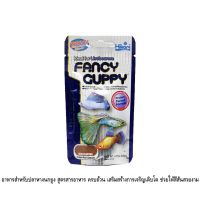 Hikari Fancy Guppy 22g. อาหารสำหรับปลาหางนกยูง