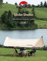 พร้อมส่งจากไทย?? Naturehike ทาร์ป Girder Sun Shelter อุปกรณ์ครบเซ็ท มาพร้อมเสา ขนาด 500x292 cm. กันน้ำฝน 3,000 mm.