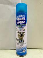 Polar Spray สเปรย์ปรับอากาศ ผสมแอคทีฟโพล่าร์ กลิ่นยูคาลิปตัส