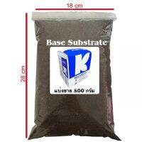 พีสมอส คลาสแมน Base Substrate ขนาด 500 กรัม