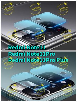 ✨พร้​อมส่งใน🇹🇭✨ฟิล์มกล้อง For Redmi Note 11 Pro / Redmi Note 11 Pro Plus / Redmi Note11 / Redmi Note11Pro / Poco M4 Pro 5G / M4Pro / Redmi Note11s（CAMERA LENS GLASS FILM）