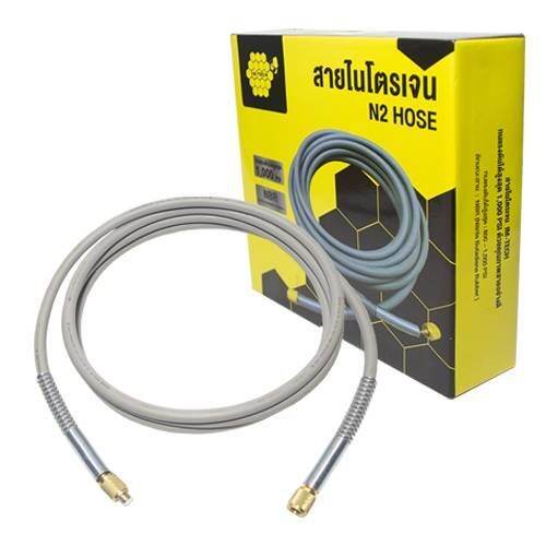 สายไนโตรเจน Nitrogen Hoseความยาว 3ขนาด 3เมตร และ5เมตร และ 10สตร สำหรับ