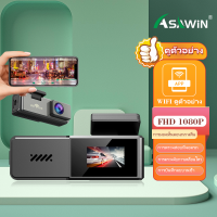 Asawin กล้องติดรถยนต์ระบบ WiFi สำหรับรถยนต์,กล้องติดรถยนต์ Full HD 1080P กล้องติดรถยนต์ควบคุมแอปพลิเคชั่นกล้องติดรถยนต์อัตโนมัติกล้องสำหรับรถยนต์การมองเห็นได้ในเวลากลางคืน