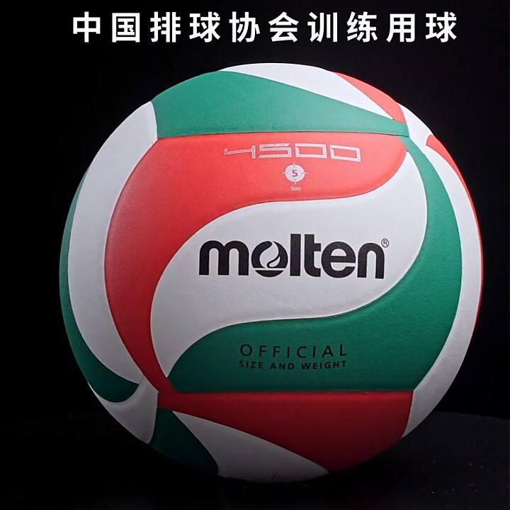 Original Moltens Volleyball 5000 Size 5 Ball PU Leather Free giveaways  Official FIVB Size 5 Molten volleyball NCAA V5M5000 Genuine PU leather  Volleyball Ball | Lazada PH