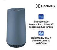 Electrolux FA41-403BL เครื่องฟอกอากาศ 50 ตรม.  ยับยั้งไวรัสของ Covid-19 และฆ่าเชื้อโรค*