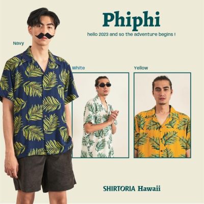 Shirtoria Hawaii- Phiphi เสื้อเชิ้ตผู้ชาย เสื้อเชิ้ตผู้ชายแขนสั้น เสื้อเชิ้ตฮาวาย NonIron ไม่ต้องรีด