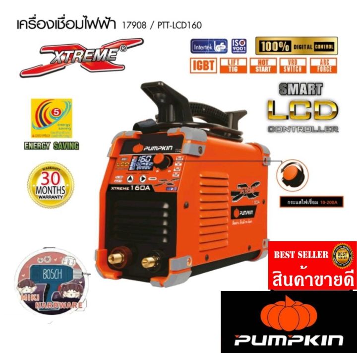 pumpkin-พัมคิน-เครื่องเชื่อมดิจิตอลไฟฟ้า-lcd-xtreme-160a-ของแท้100