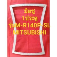 ขอบยางตู้เย็นMiTSUBiSHiรุ่นMR-140P-SL(1ประตูมิตชู)