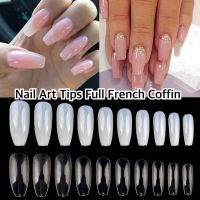 เล็บปลอม เล็บพีวีซี เล็บปลอมคอฟฟิน 500pcs False Nail Art Tips Full French Coffin