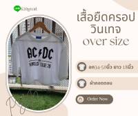 เสื้อยืด ครอป วินเทจ over size สกรีนตัวหนังสือ