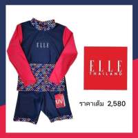 (Size 1-4) ชุดว่ายน้ำเด็ก ELLE แขนยาว กางเกงขาสั้น ชุดแยกชิ้น