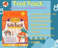 Food Pouch ถุงเก็บอาหาร แบบแช่ฟรีส และเข้าไมโครเวฟ ใช้ครั้งเดียวทิ้ง