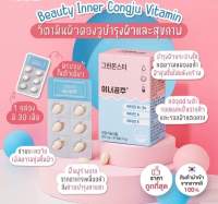 Green Monster Beauty Inner Congju Vitamin ?

? วิตามินบำรุงผิิว