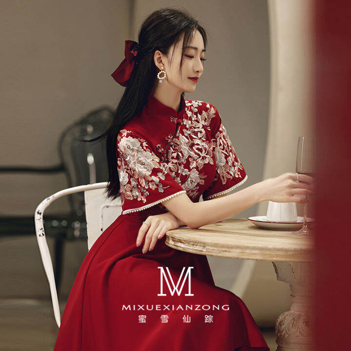 Daily Autumn Appreciation Dinner Wedding Dress and Cheongsam Lazada