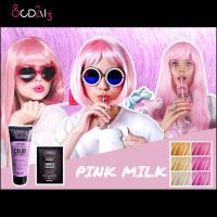 Ocdai3 สี PINK MILK ขนาดซาลอน 150 ml