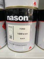 สีเบอร์ 16W  สีเบอร์ Ford 16W  สีเบอร์ nason สีพ่นรถยนต์ สีพ่นมอเตอร์ไซค์ 2k