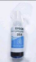 หมึกเติม Epson 664 C  (สีฟ้า) แบบไม่มีกล่อง ของแท้ L110/ 120/ 200/ 210/ 220/ 300/ 310/ 350/ 355/ 360/ 365/ 380/ C