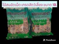 ขี้เลื่อยไม้สนอัดเม็ด ผลิดภัณฑ์ธรรมชาติ 100%
(10ลิตร/5kg)