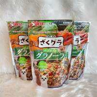 Sunrise vegetable Granola ผักอบกรอบ สำหรับสุนัข ปริมาณ 150 กรัม จากญี่ปุ่น